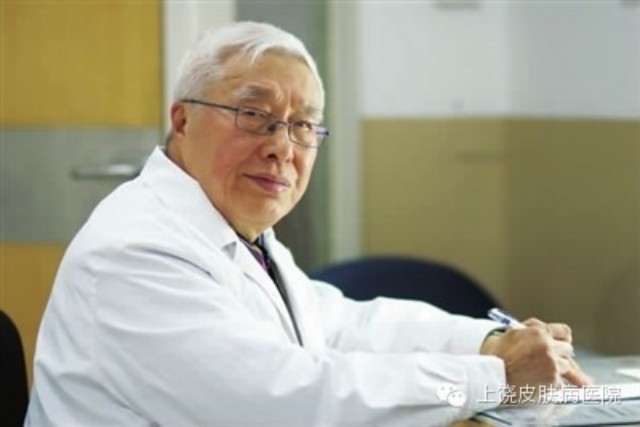 上海華山醫(yī)院王先生教授